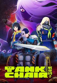 TANK CHAIR